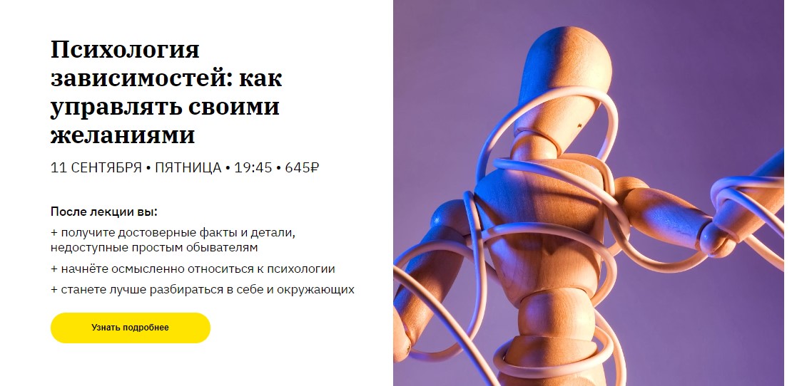 [Екатерина Оксанен] Психология зависимостей. Как у_0.jpg